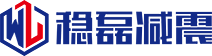 德晋贵宾厅减震 | 抗震隔震消能减震综合型服务商